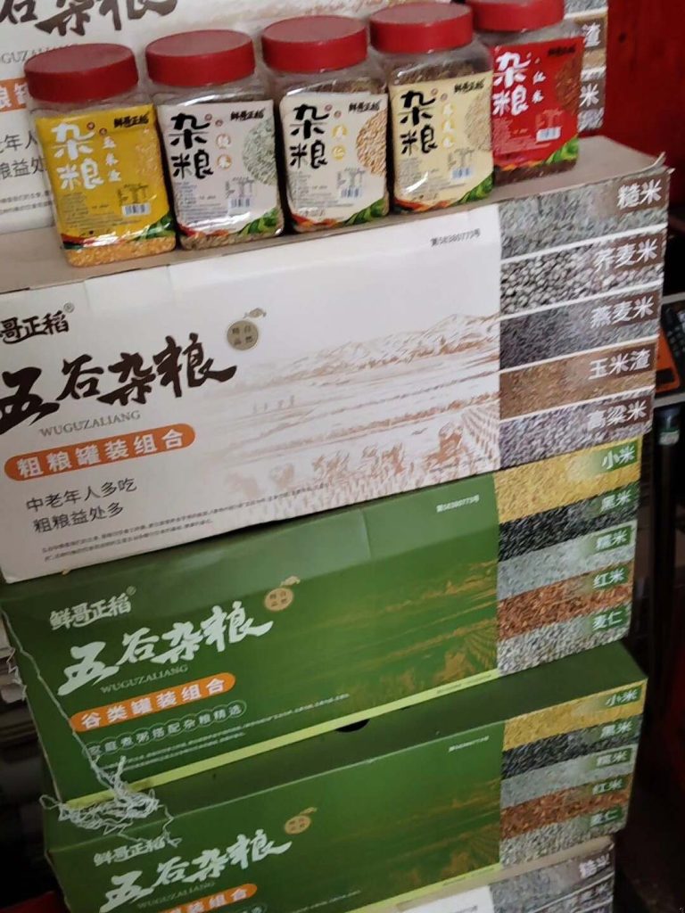 整箱批发产品