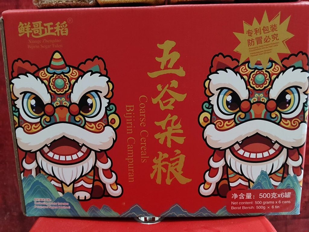 礼盒与组合装
