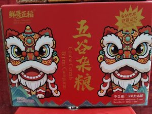 杂粮批发促销