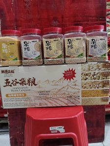 天然五谷杂粮