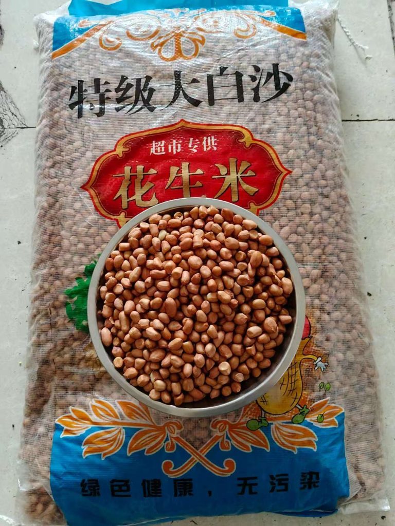 油炸去壳花生米