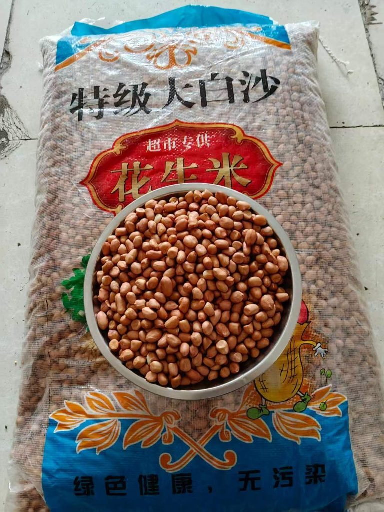 油炸去壳花生米