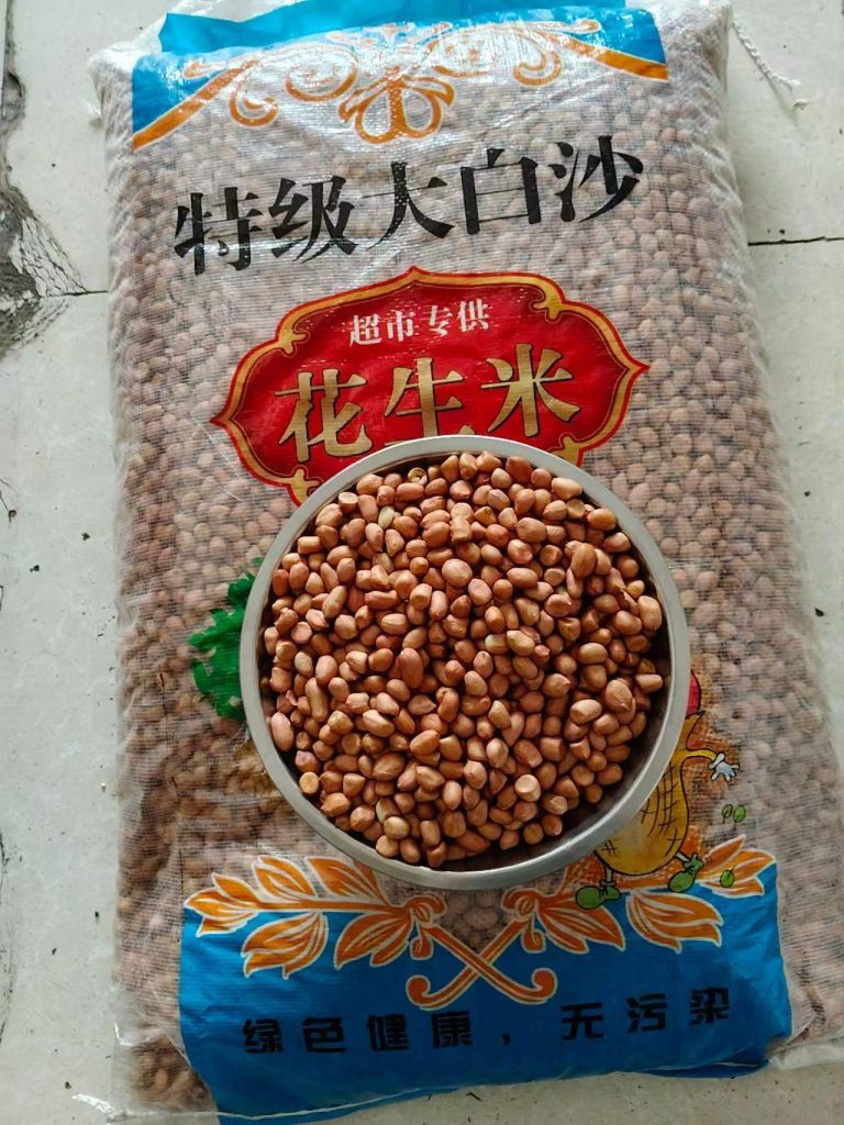 油炸去壳花生米