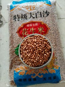 白皮花生米，杂粮谷物出口