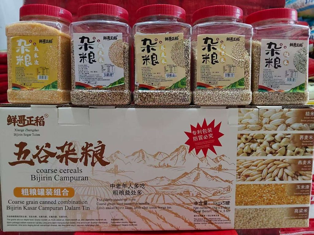 天然五谷杂粮粗粮组合