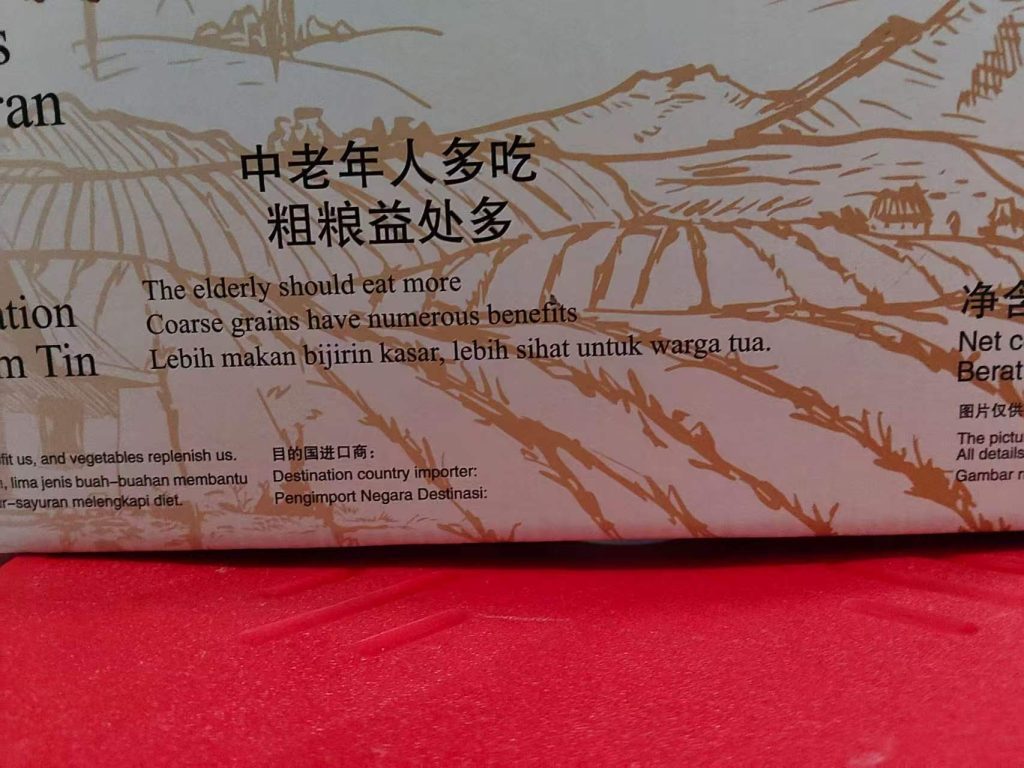 天然五谷杂粮粗粮组合