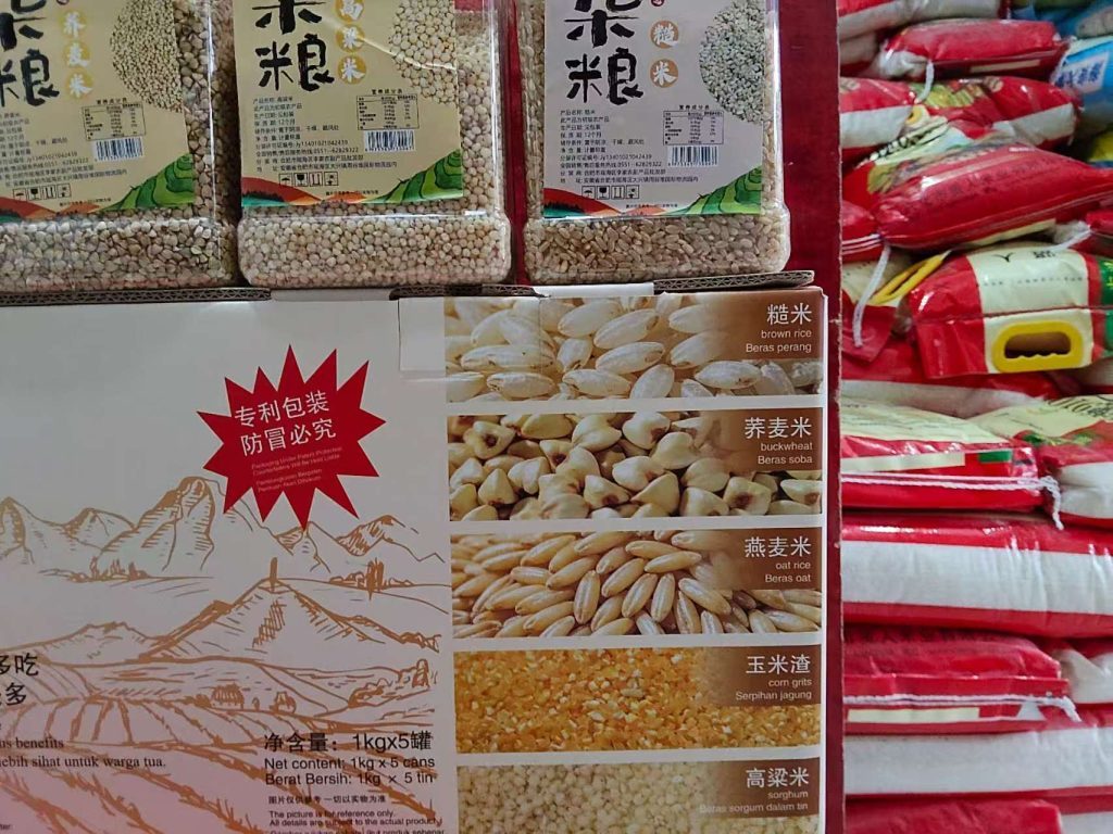 天然五谷杂粮粗粮组合