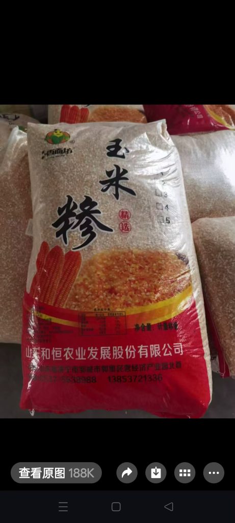 玉米渣/玉米惨面向进口商的大宗粮食