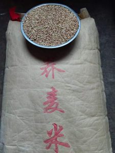 荞麦米 大宗杂粮供货 25千克袋装 FOB外贸出口