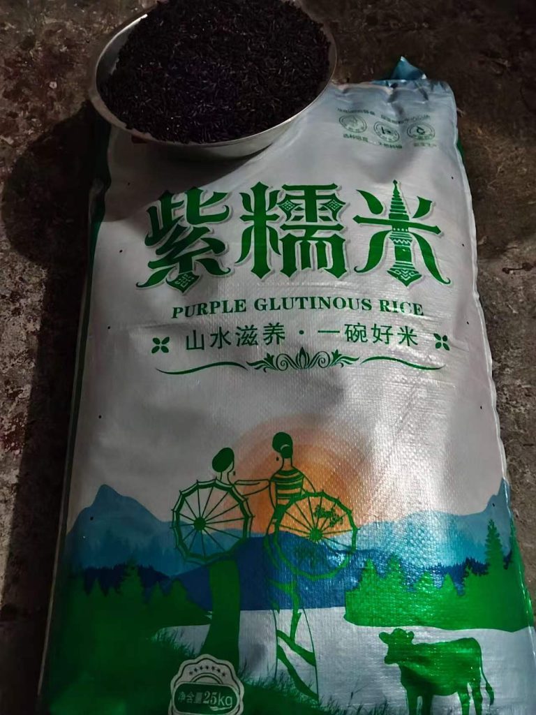 紫糯米 大宗杂粮外贸供货 25千克袋装 FOB全球出口