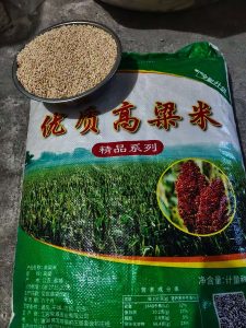 去皮高粱米 大宗杂粮外贸供货 25千克袋装 FOB全球出口