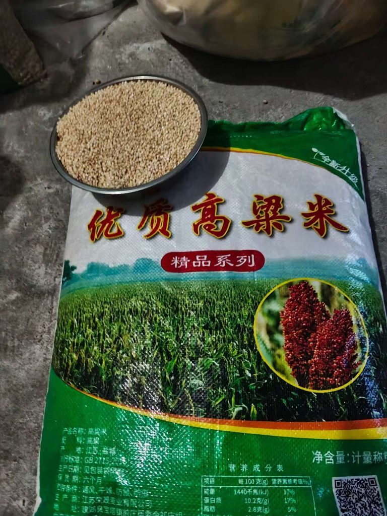 去皮高粱米 大宗杂粮外贸供货 25千克袋装 FOB全球出口