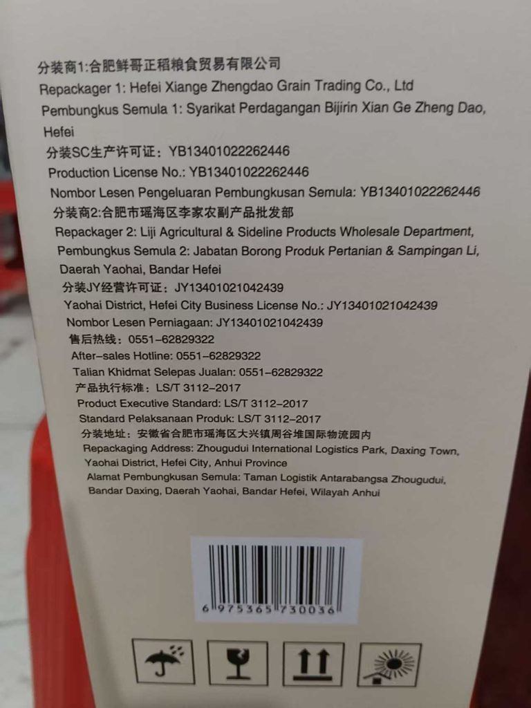 鲜哥正稻 罐装五谷杂粮礼盒|5罐×1kg
