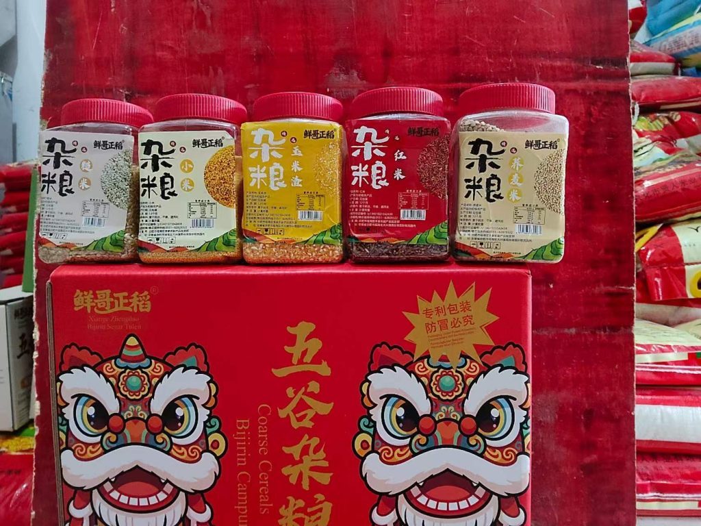 本款鲜哥正稻喜庆杂粮礼盒采用中文、英文、马来文三语正版包装,适配全球出口。