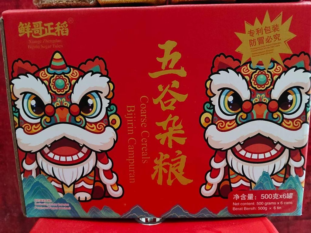 罐装杂粮节日喜庆礼盒 500g×6罐 大宗外贸出口供货