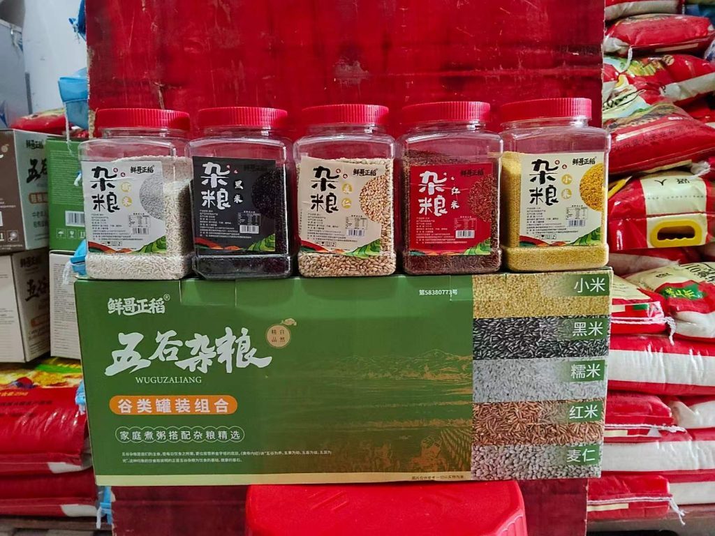 包装专利款 罐装谷类杂粮礼盒 5罐×1kg 家庭煮粥搭配型国内批发 特惠清仓处理