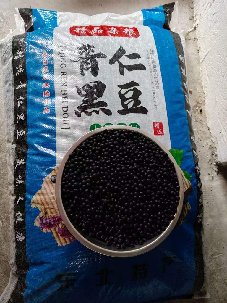 散装食用黑豆|杂粮源头供应商|出口 FOB 25KG袋装
