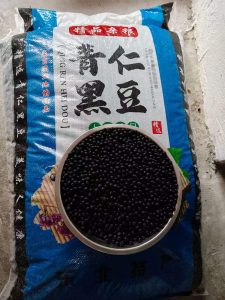 散装食用黑豆｜杂粮源头供应商｜出口 FOB 25KG袋装