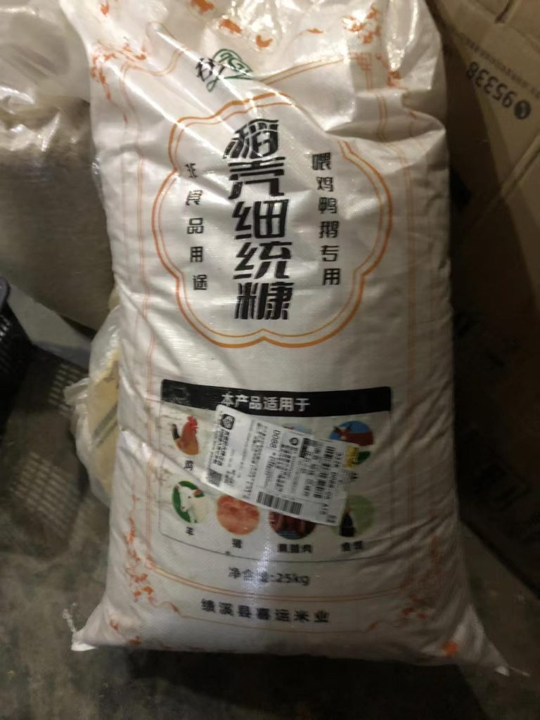 米糠饲料中国全球供货FOB