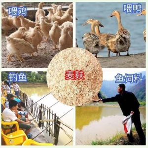 细麦麸 出口饲料原料 25kg袋装